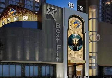 沅陵KTV荤台花场公主服务好-银河国际KTV花场消费点评